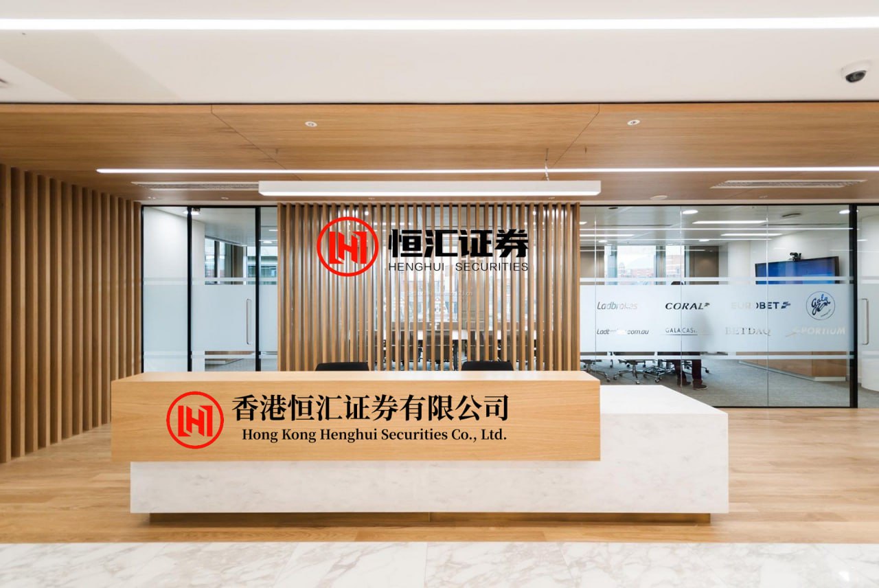 证配所